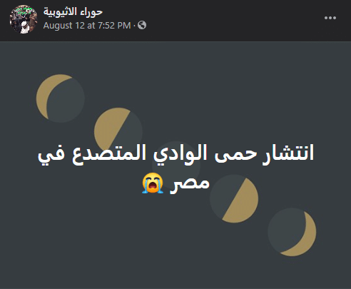 بيان للبنك الدولي