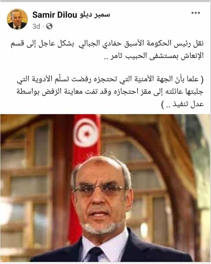 لأسباب صحية أم لخلو ملفه من الإدانة.. لماذا أخلي سبيل حمادي الجبالي؟