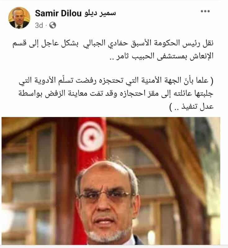 لأسباب صحية أم لخلو ملفه من الإدانة.. لماذا أخلي سبيل حمادي الجبالي؟