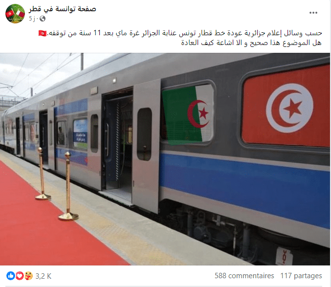 نص عقوبة القذف في الإمارات