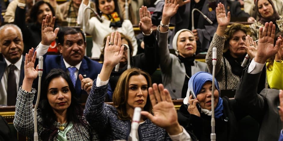 تمثيل المرأة في البرلمان المصري 