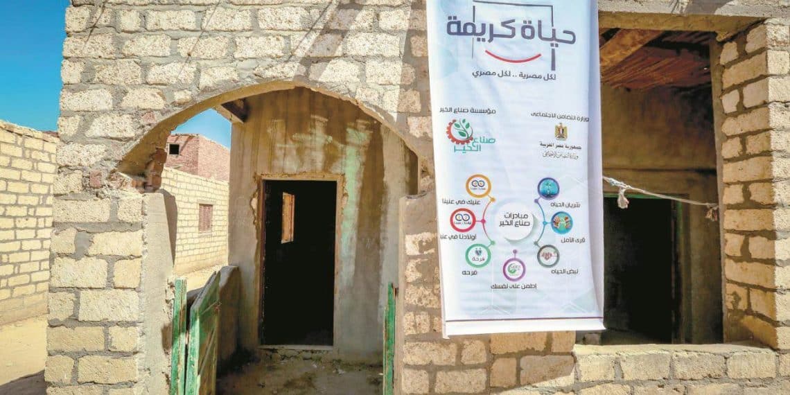 رئيس مجلس أمناء المبادرة: المرحلة الثانية لمبادرة “حياة كريمة” تتكلف ما يقارب من 216 مليار جنيه، لاستهداف 51 مركزا