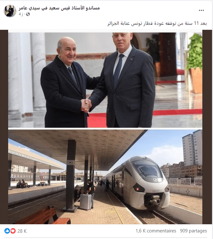 نصوص قانون الصحافة الفرنسي