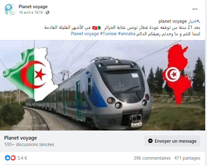 الناتج المحلي الإجمالي لنيجيريا من 2018 إلى 2023