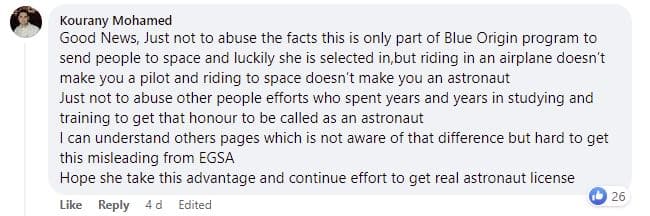 التقرير السنوي لحوادث الحريق في مصر عام 2022