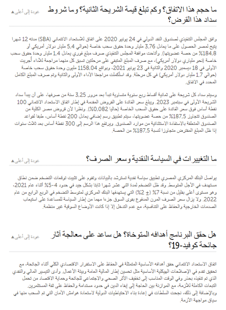 نصوص القانون التونسي