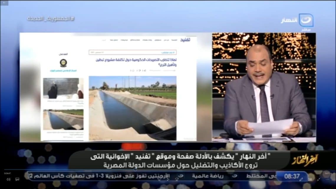 هجوم من الزميل الباز ضد تفنيد