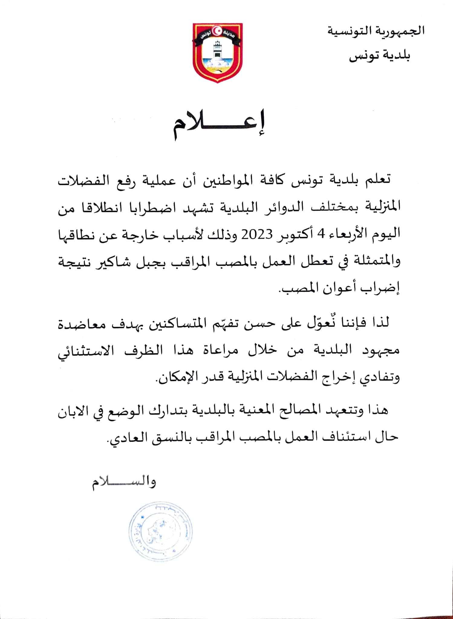  إدارة الطيران الفيدرالية الأمريكية FAA، تحدث تعريفها لـ"رائد الفضاء