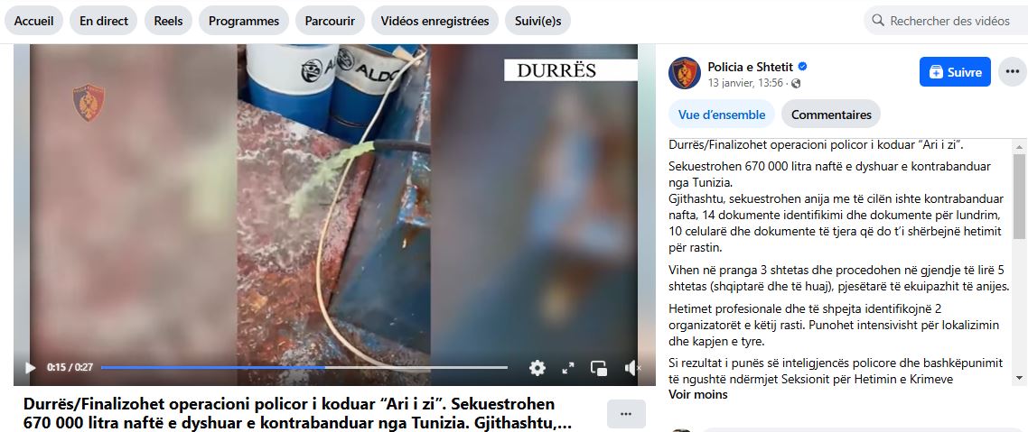 صور من الفيديو الذي نشرته الشرطة الألبانية للسفينة الثانية المحتجزة