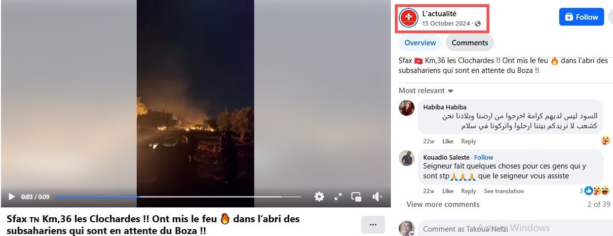 الفيديو بصفحة "l'acctualité"