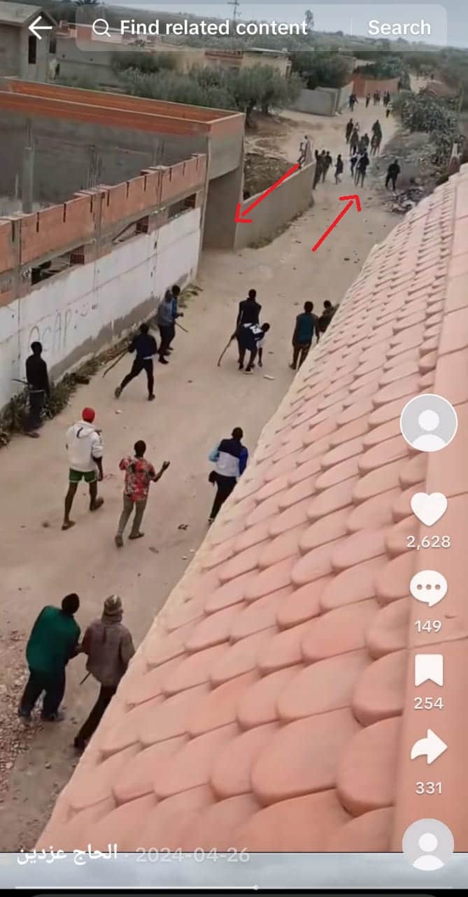 لقطة شاشة من الفيديو الثالث