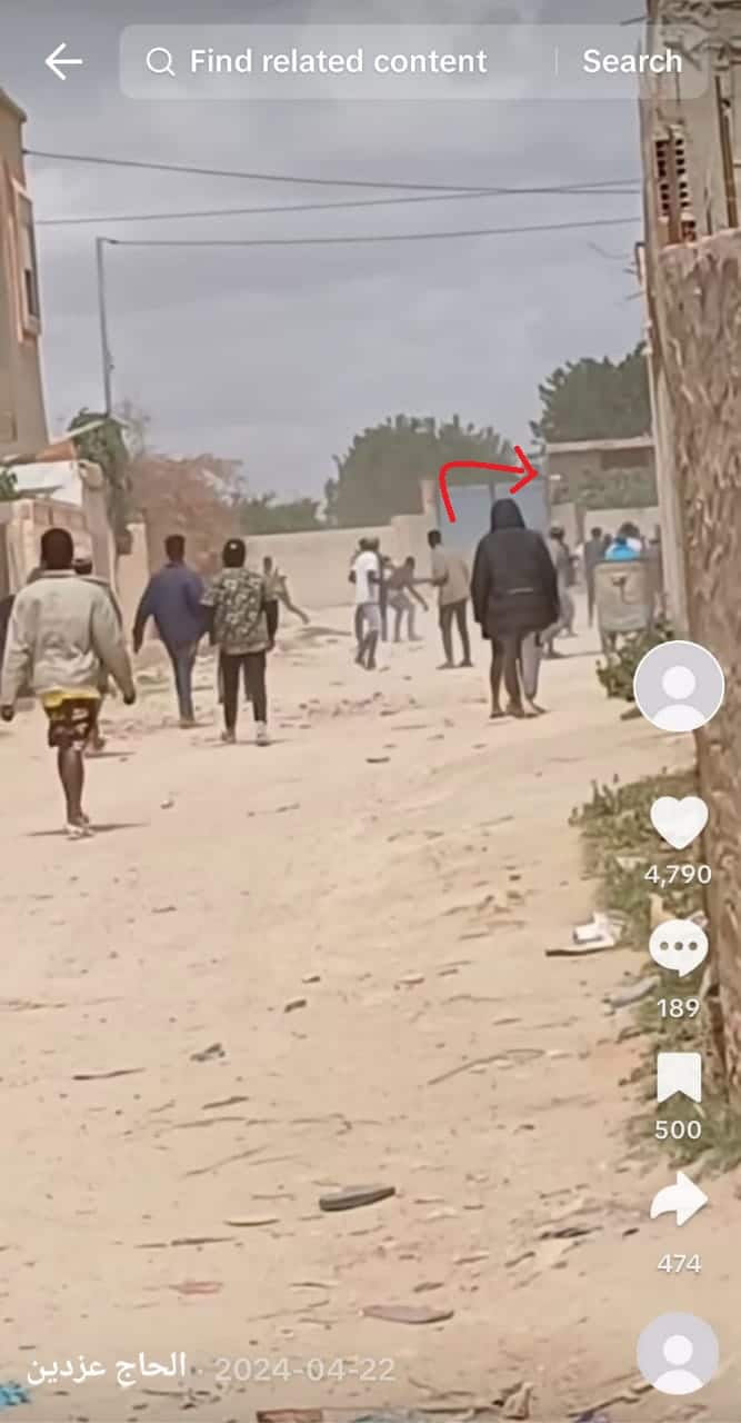 لقطة شاشة من الفيديو الأول