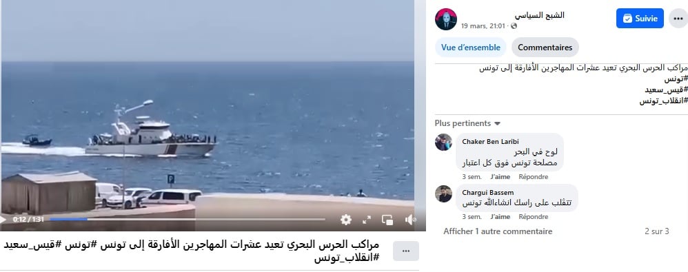 صورة من فيديو الادعاء تم تداوله أيضا خلال مارس الماضي