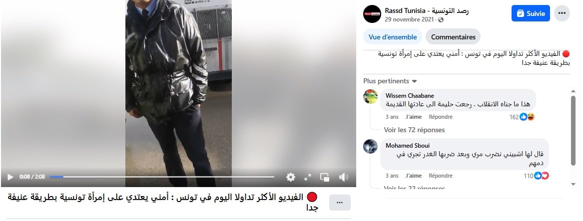 الفيديو الأصلي