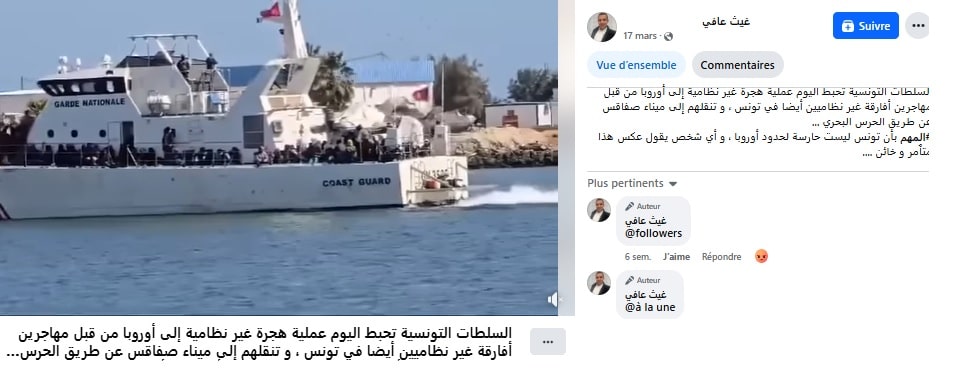جدل أحاط بعملية إنقاذ 612 مهاجرا وإعادتهم للسواحل التونسية