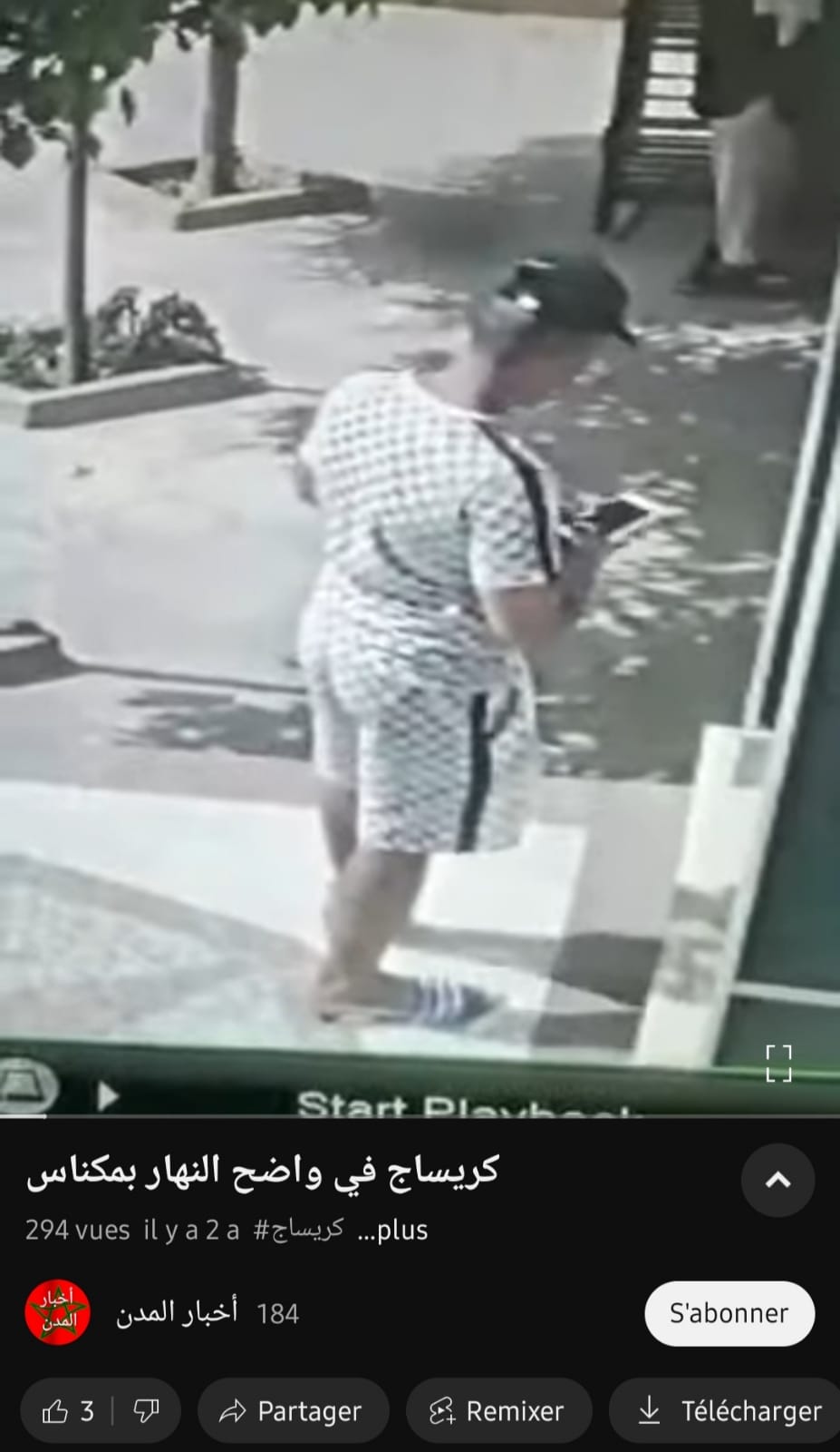 أصل الفيديو المنشور على يوتيوب 