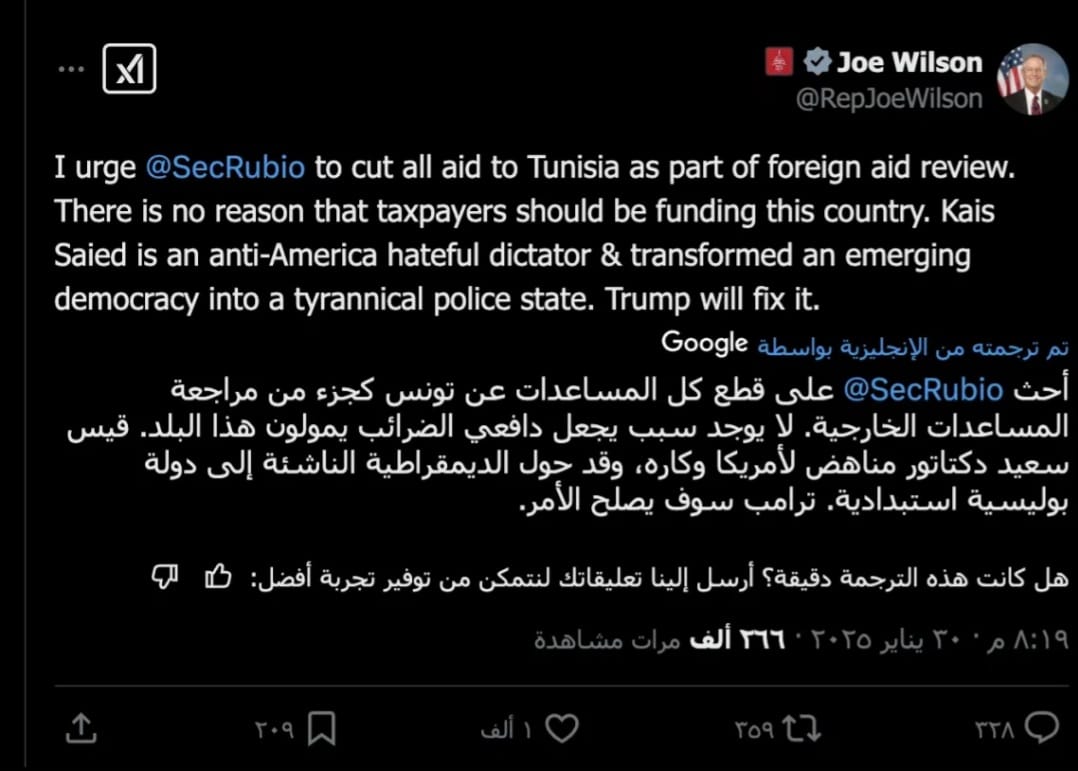 تصريح جو ويلسون حول تونس وقيس سعيد 