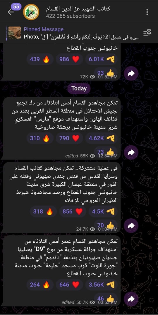 آخر تغريدات كتائب القسام بتاريخ 18 يونيو 2025