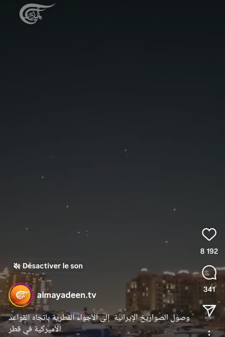 قناة الميادين