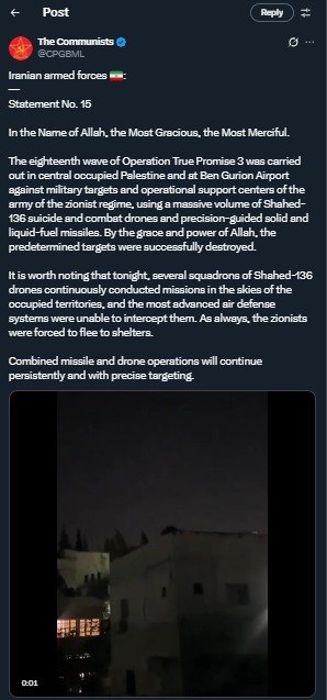 الفيديو الأصلي