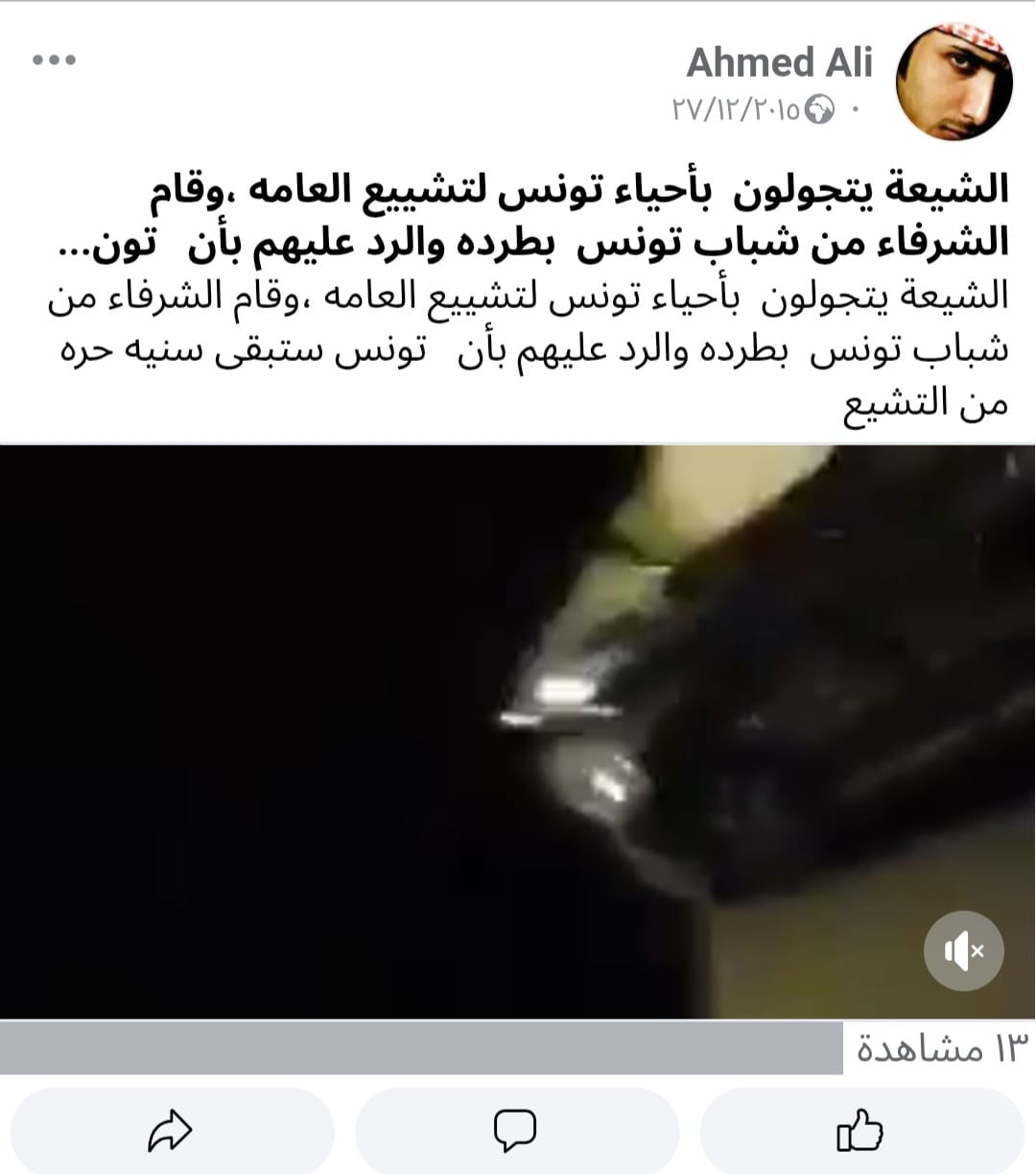  الفيديو الأصلي 
