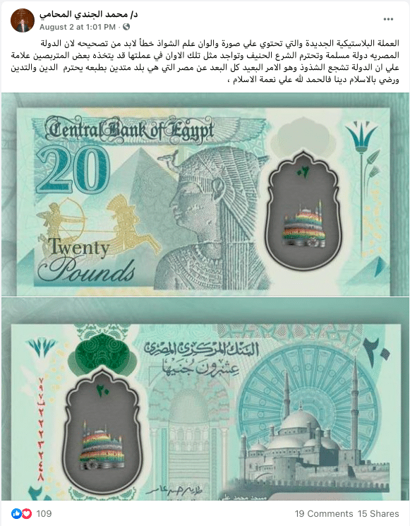 حسابات تتداول صورة غير نهائية لنموذج العملات البلاستيكية