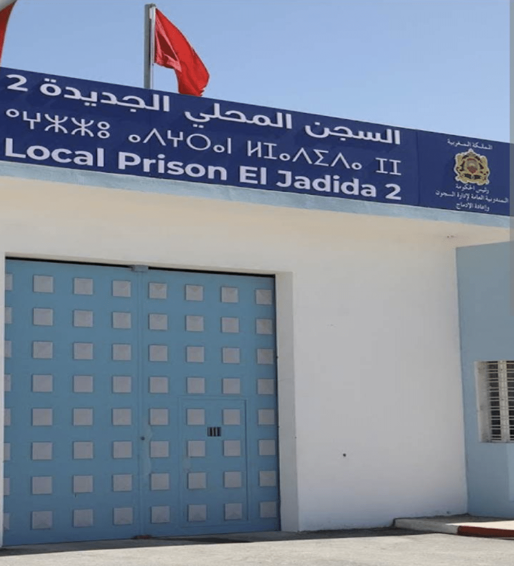 صورة مكبّرة لواجهة السّجن المحلّي "الجديدة 2"