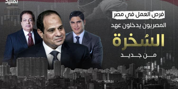 في عيد العمال.. نستعرض أبرز مواد التحقق والتحقيقات المتعلقة بالعمال