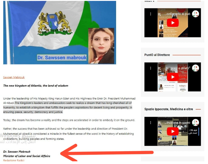 مقالات باسم سوسن مبروك كوزيرة في مملكة أطلانتس