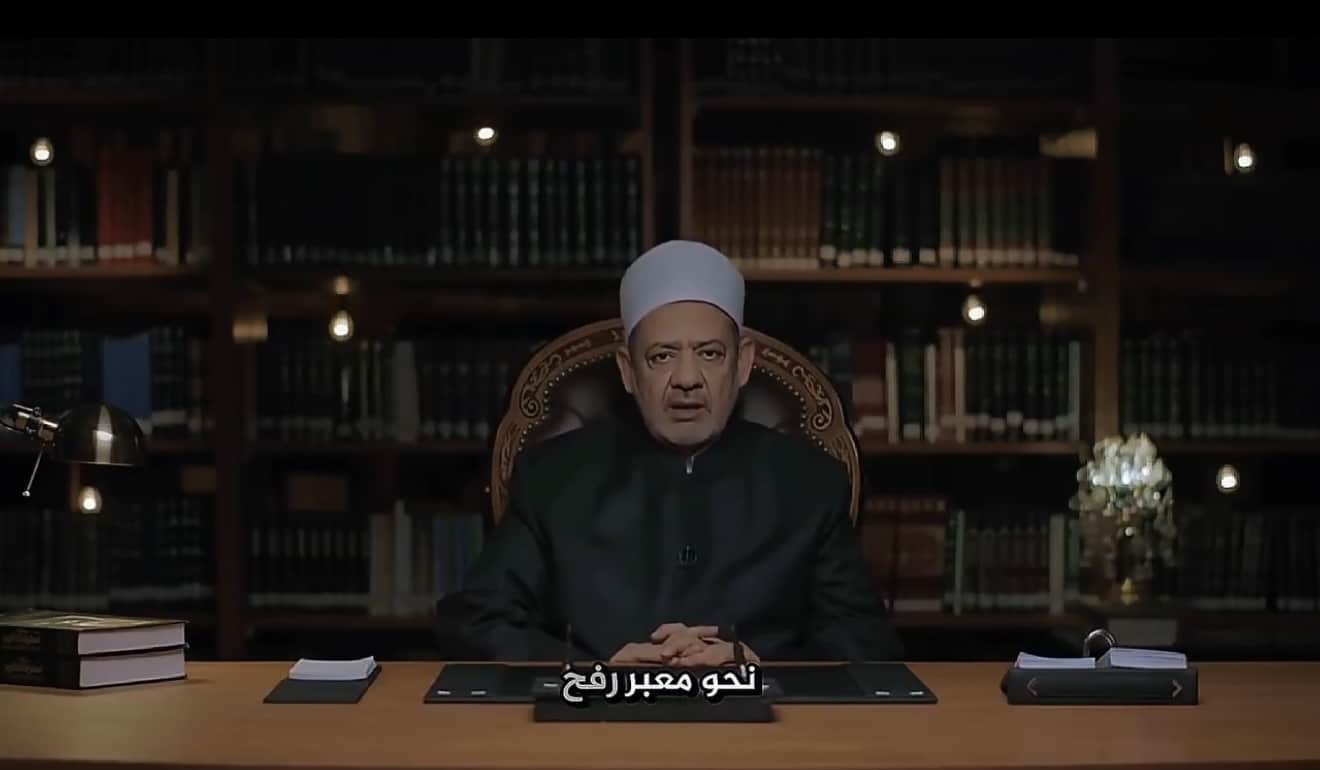 صورة من الفيديو المفبرك 