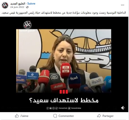 صورة من الفيديو الأصلي