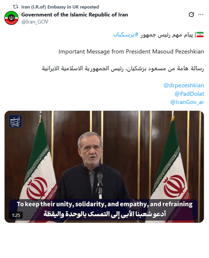 خطاب الرئيس الإيراني - 13 يونيو 2025