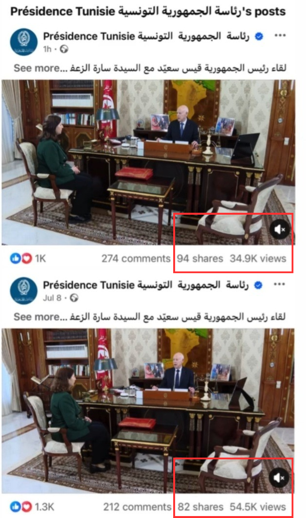 الصورة المرافقة للادعاء