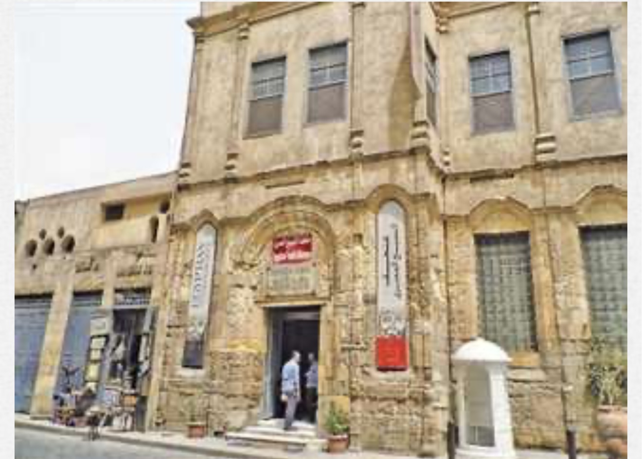 متحف النسيج المصري