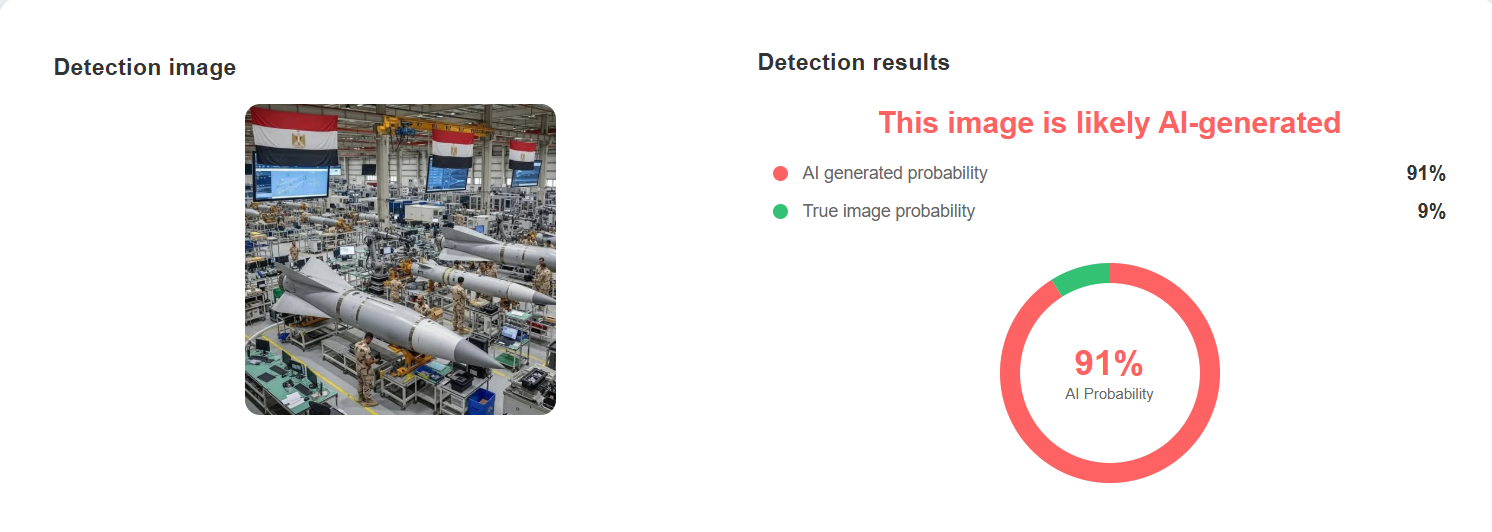صورة من أداة decopy.ai
