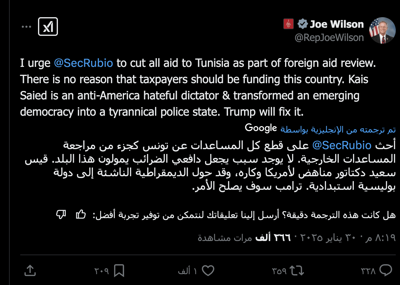 تغريدة جو ويلسون الأولى التي يصف الرئيس التونسي بأنه ديكتاتور