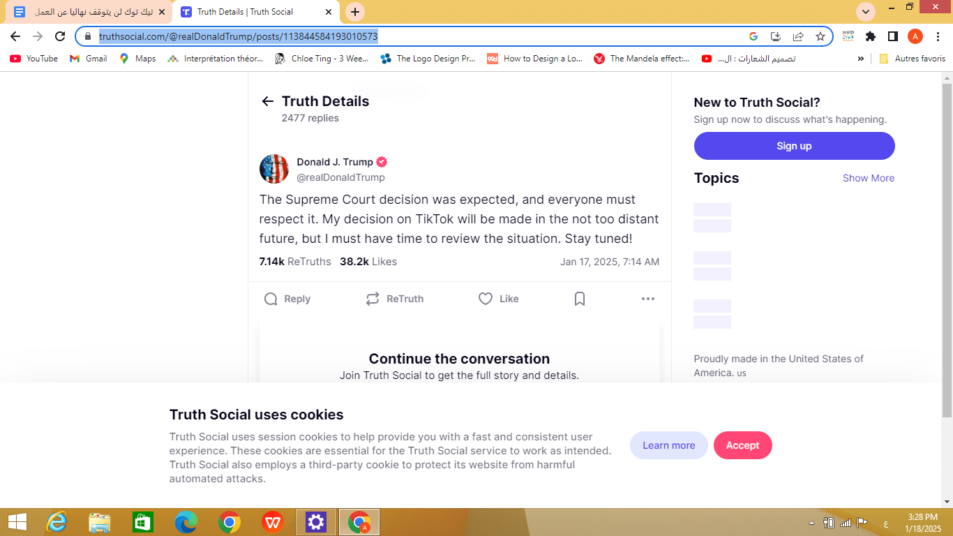 منشور ترامب بخصوص حظر "تيك توك" في أمريكا