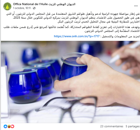 آخر منشورات الديوان الوطني للزيت