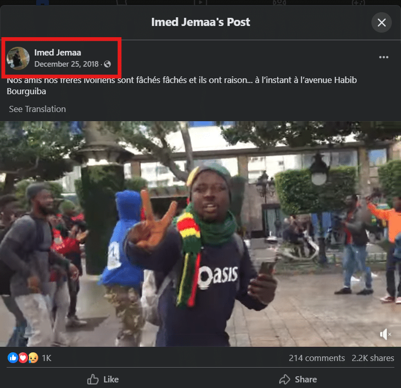 الفيديو القديم