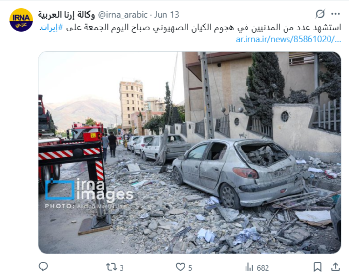 صور توثّق الأضرار التّي خلّفها الهجوم الإسرائيلي بشوارع إيران