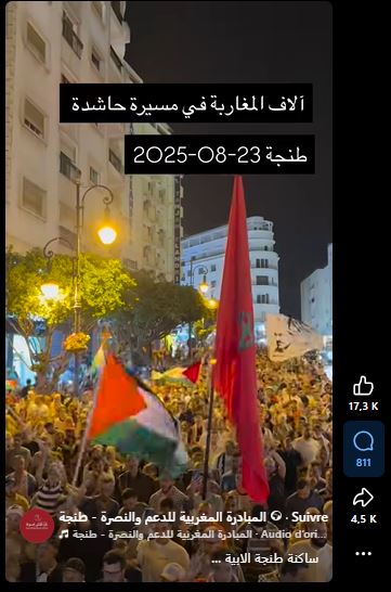 صورة من الفيديو الأصلي