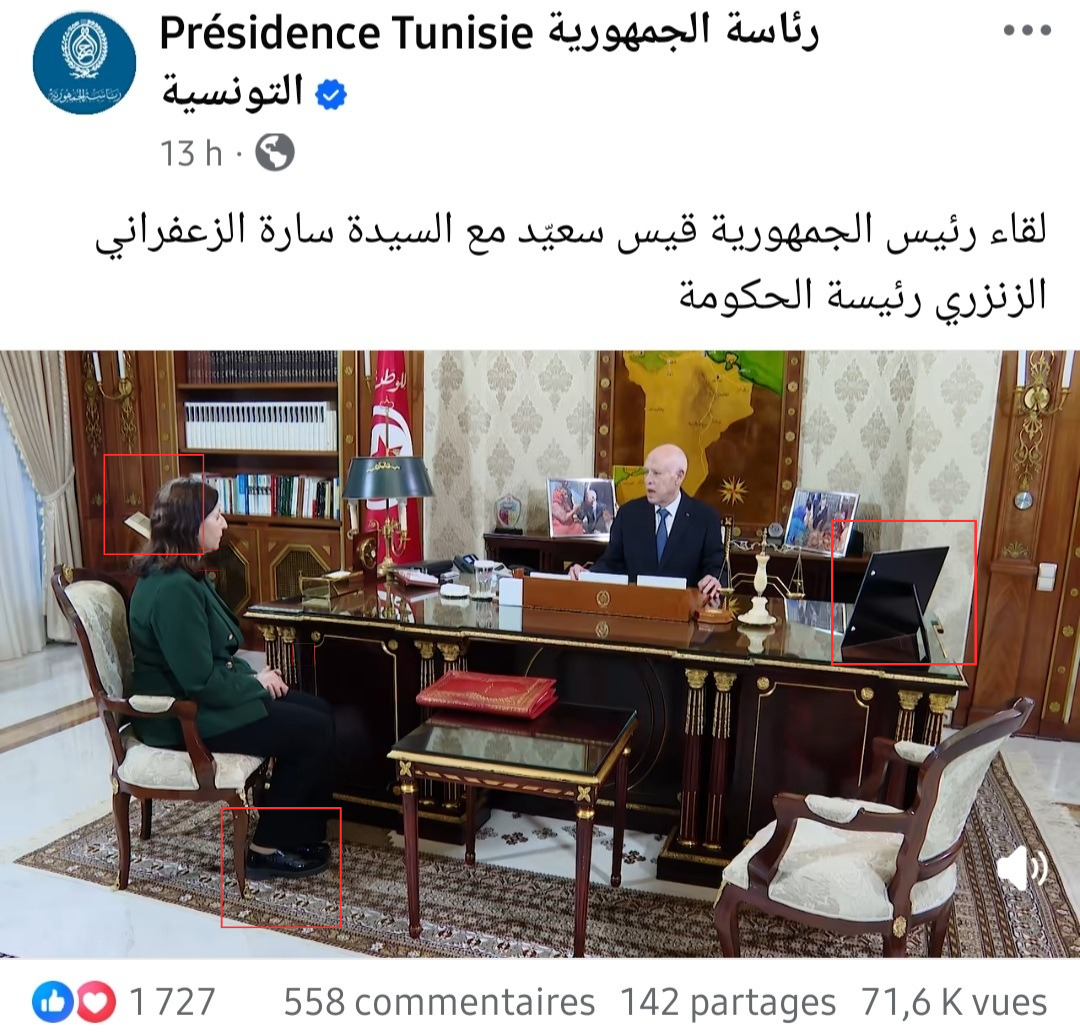 صورة بتاريخ 28 يوليو 2025