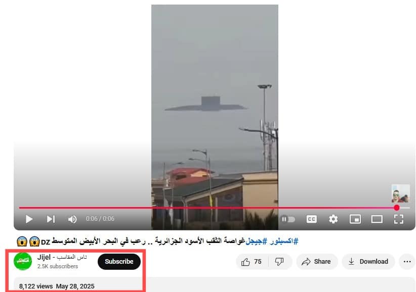 الفيديو الذي أعيد نشره في الادعاء