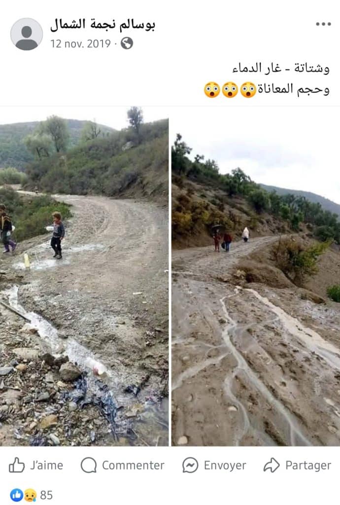 حقيقة الصور الثالثة