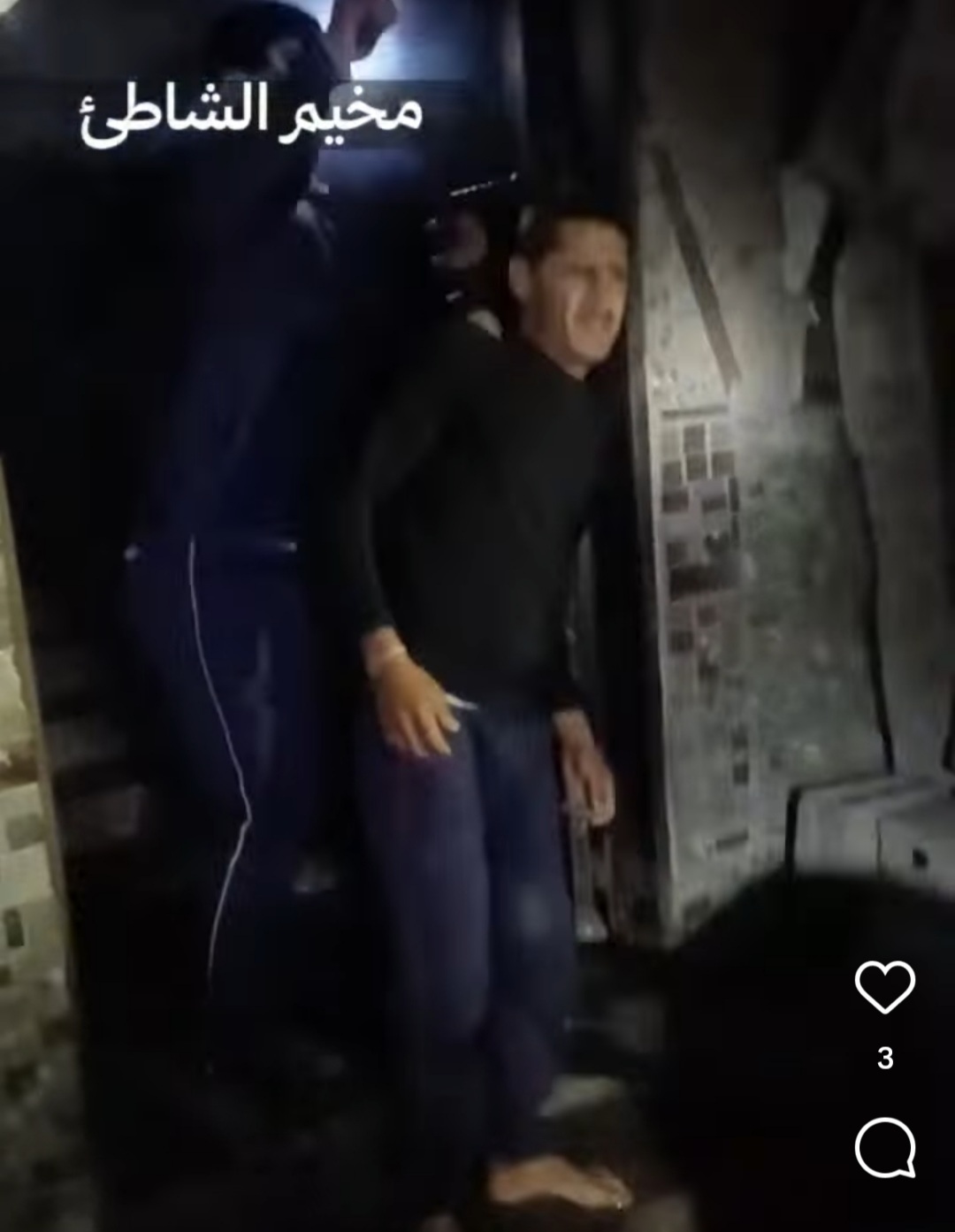 صورة1 من الفيديو 