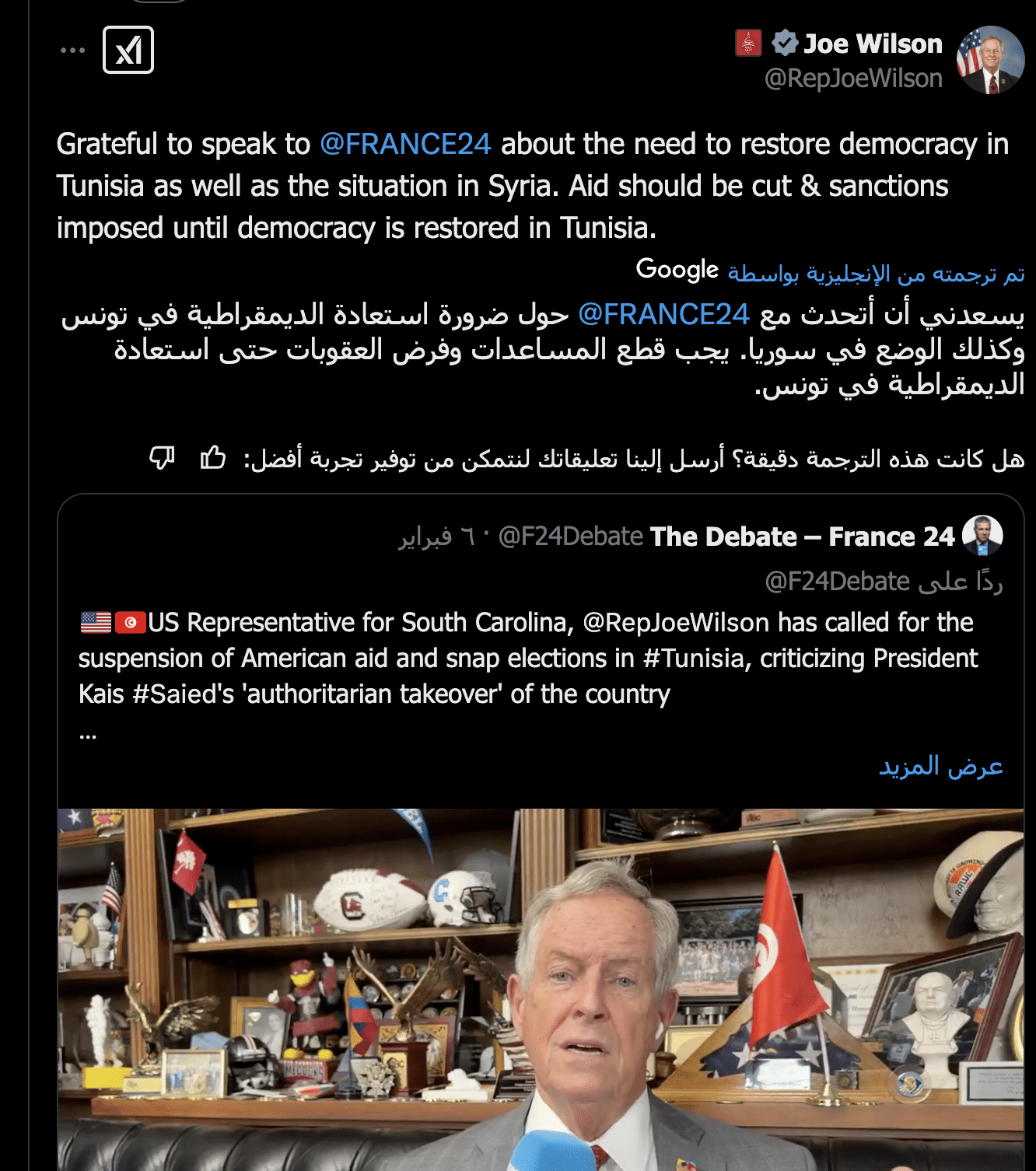 التغريدة الثالثة التي يطالب فيها بضرورة قطع المساعدات الأمريكية عن تونس وفرض عقوبات اقتصادية