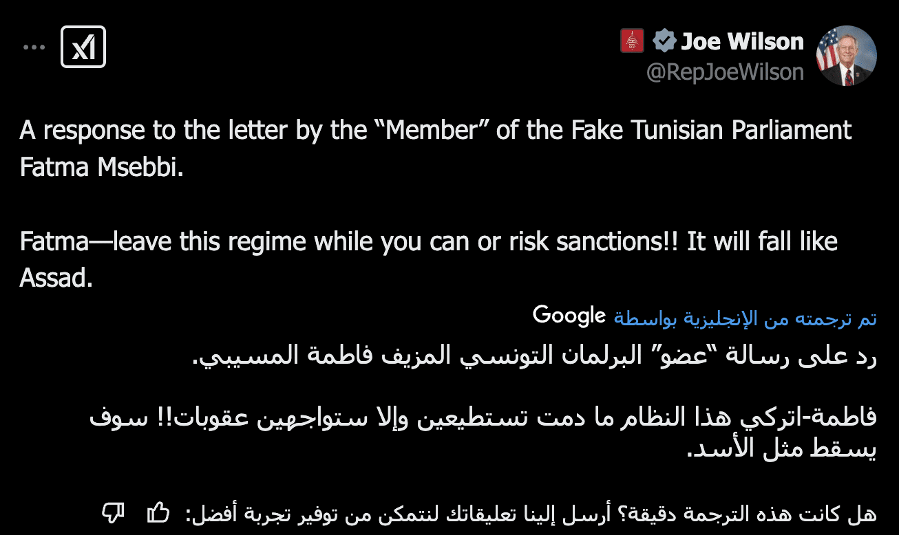 نص التغريدة