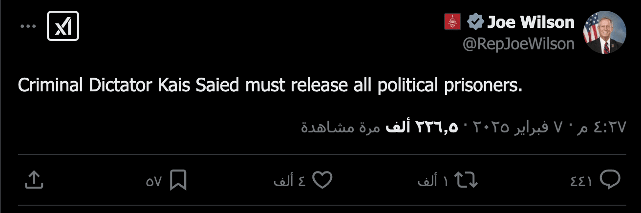 تغريدة جو ويلسون الثانية التي يطالب فيها الرئيس التونسي بإطلاق سراح المعتقلين السياسيين