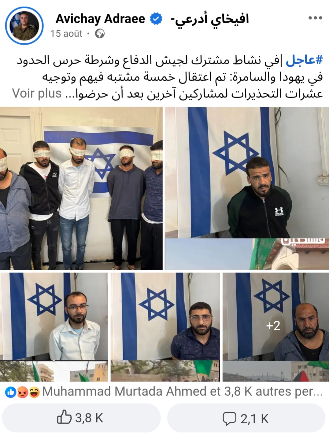 صفحة "أفيخاي أدرعي" في فيسبوك