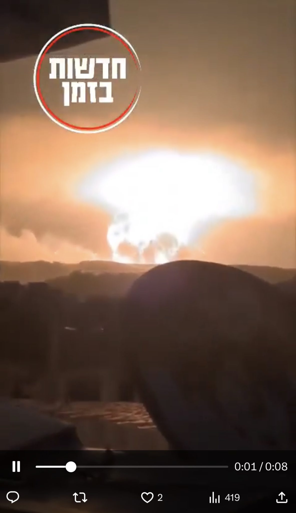 الفيديو المتداول الثاني